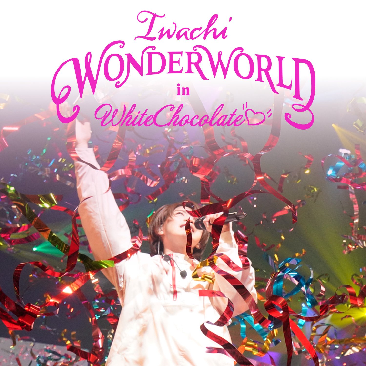 岩橋玄樹「Iwachi Diamond Christmas」LIVE DVD スペシャルブックボックス Fairytales受注生産限定盤の発売決定