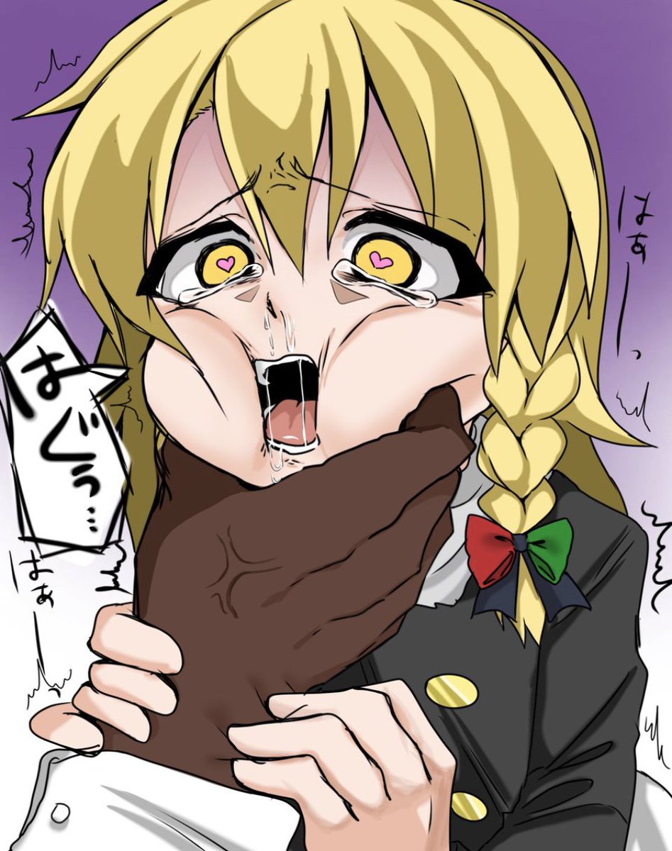 Filthy stupid witch-bitch... 💢