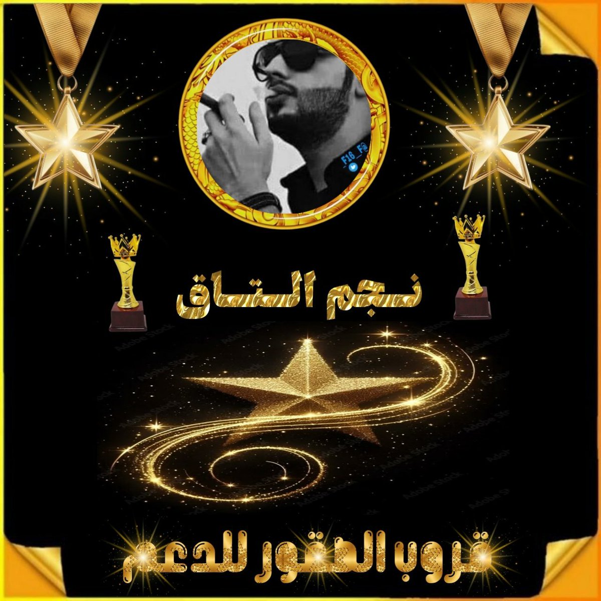 .❥.❥öȷĨᴝІɺĨ ❥ ❥ tweet media