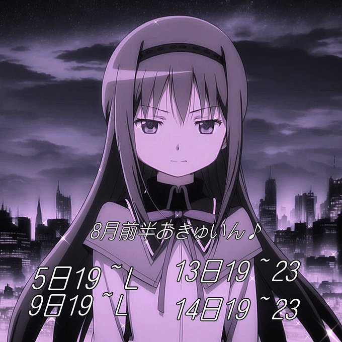 ぽっぷんでびる八王子のツイート