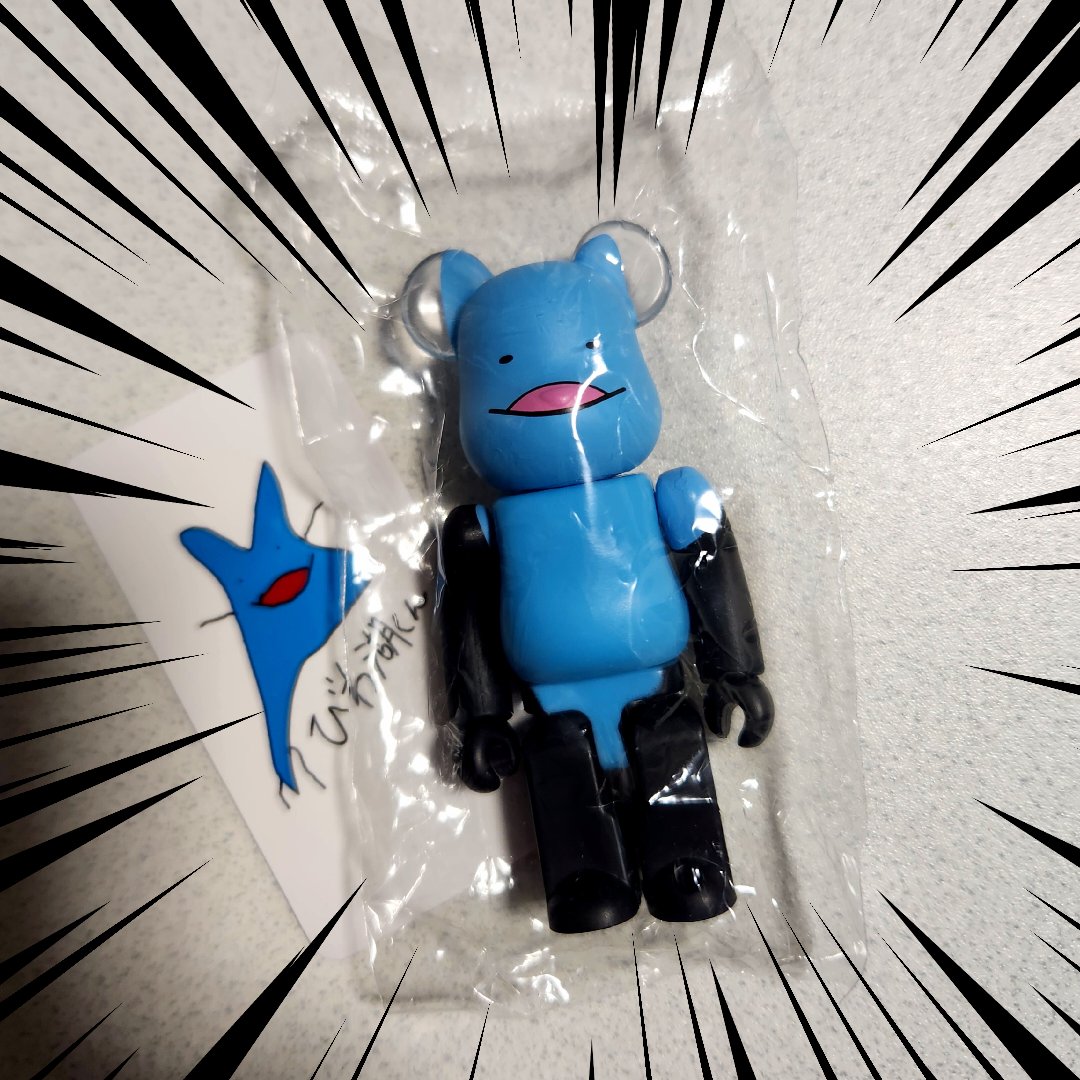 モノクマ ベアブリック シークレット BE@RBRICK SERIES 51