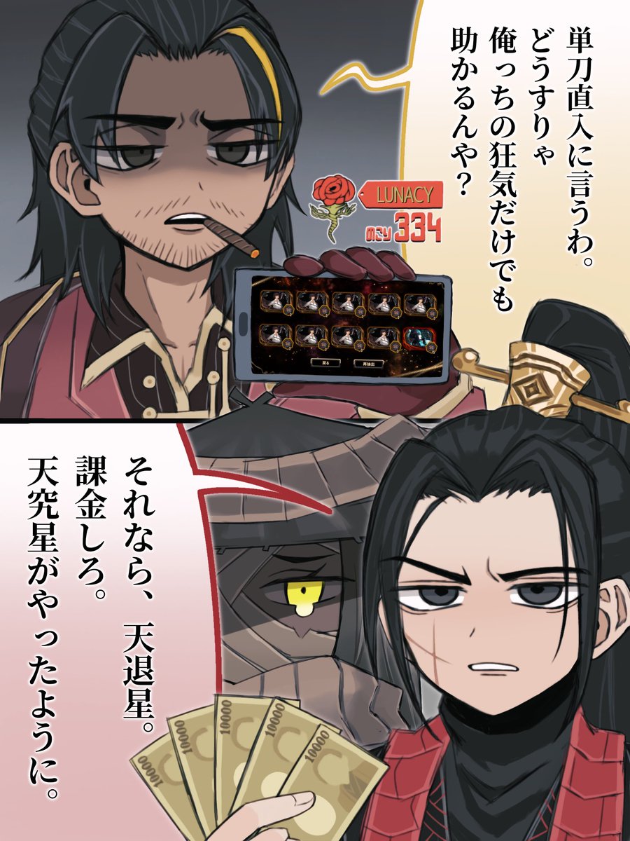 今回のヴァル夜もお疲れ様でした！
…ところで今日からは良秀ホンルロージャのアナウンサーが抽出されるってマジですか？ふぅ…クソー
#LimbusCompany
#Limbus_Company