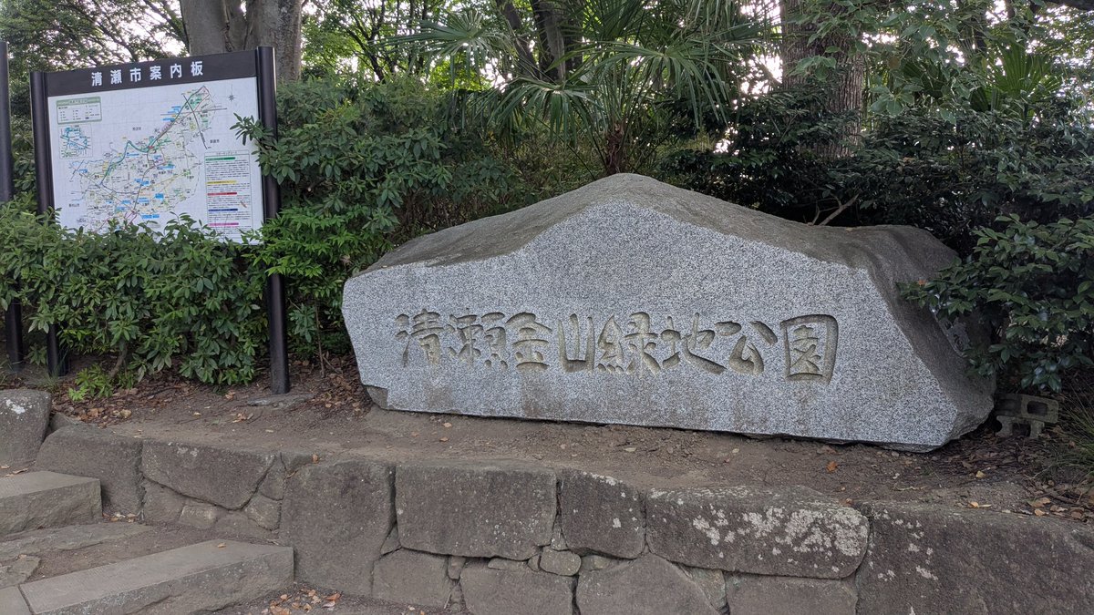 yaripon's tweet photo. 橘ありすさんお誕生日おめでとうございます。
これは先日行った聖地巡礼というか元ネタ訪問。カモは居ませんでしたがカメがいました。ちょっとだけ同じ空間に存在できた気がしました。
𝙃𝙖𝙥𝙥𝙮𝘽𝙞𝙧𝙩𝙝𝙙𝙖𝙮🎉🤔
#橘ありす誕生祭2025
#橘ありす生誕祭2025 https://t.co/lcNy01TNTu