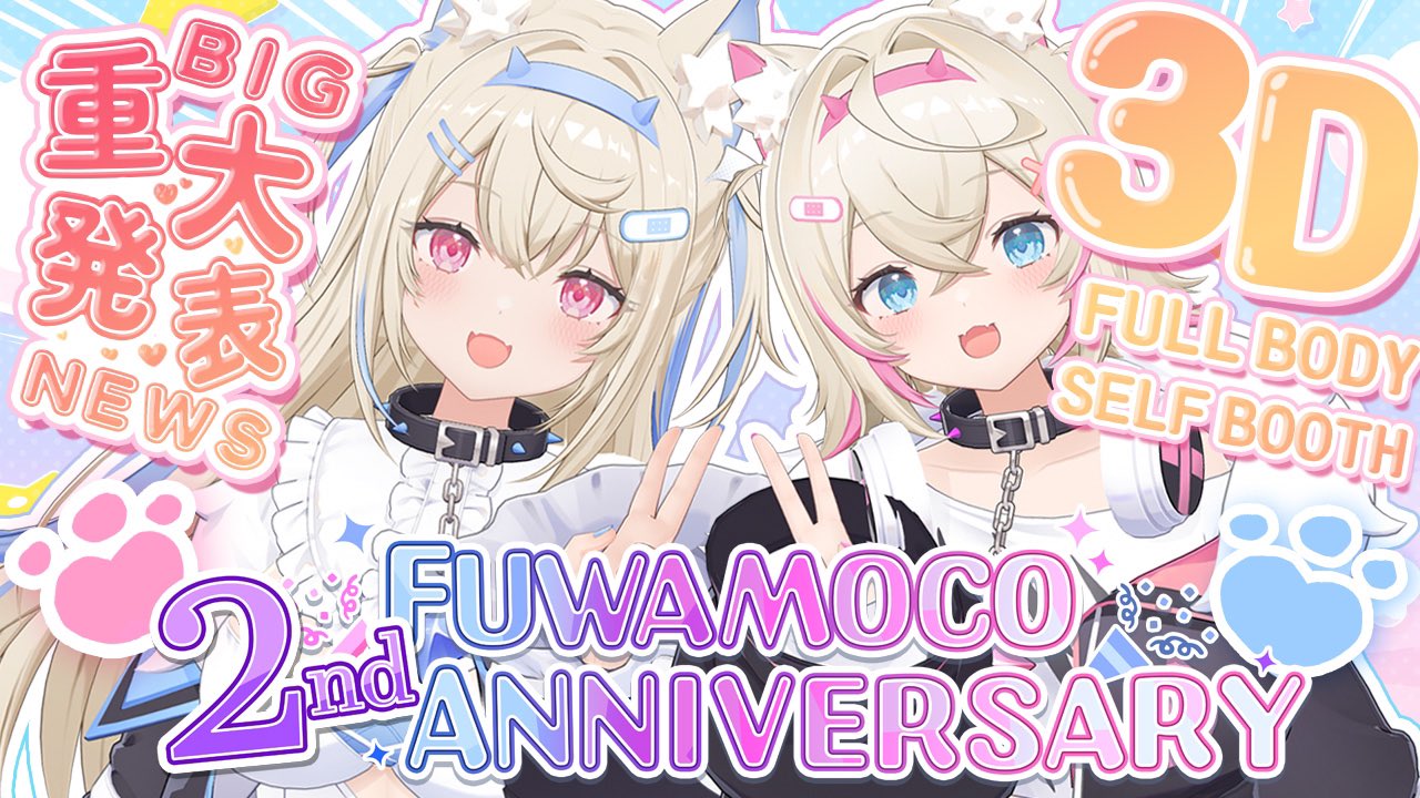 ももち♥プロフをご確認ください♥断捨離様 リクエスト 4点 まとめ商品 イコモチ/Icomochi🍡2日目 西あブロック52ab (@rswxx) / X