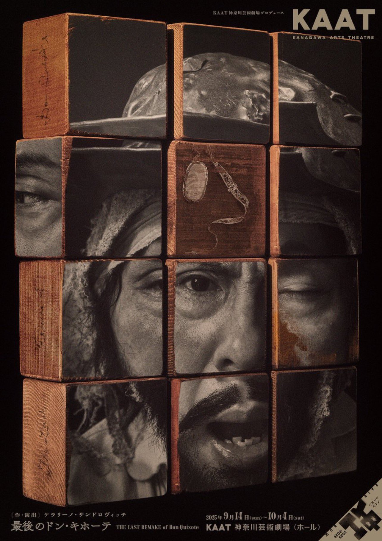 ぶんちゃん🐥🍒 (@ayanbun2) / X