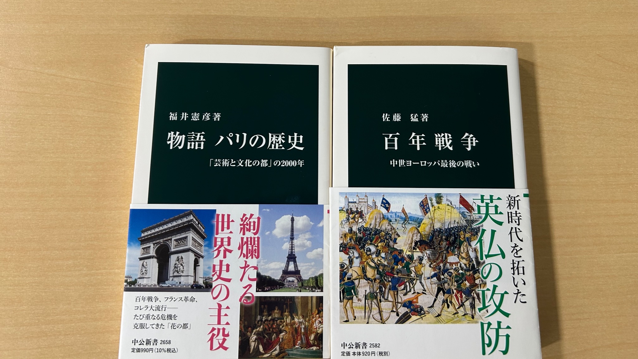 セール中‼️直筆サイン入り　たった一人の30年戦争 ミントモール / MINT 千葉店 / EPOCH オリックスバファローズ
