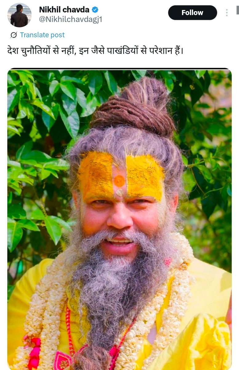 Priyanshu Tripathii (@itspriyanshu22) on Twitter photo प्रेमानंद महाराज जी ने बस थोड़ा सा फिनायल डाला चरित्र हीन कीड़े बिलबिलाने लगे।
<a href="/KotwalMeena/">Meena Kotwal (मीना कोटवाल)</a> प्रेमानंद महाराज जी ने बस थोड़ा सा फिनायल डाला चरित्र हीन कीड़े बिलबिलाने लगे।
<a href="/KotwalMeena/">Meena Kotwal (मीना कोटवाल)</a>