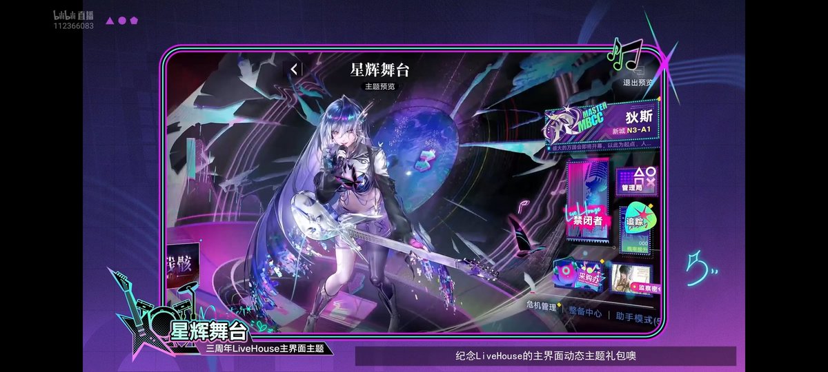 Dr.シノ@無期迷途 on X