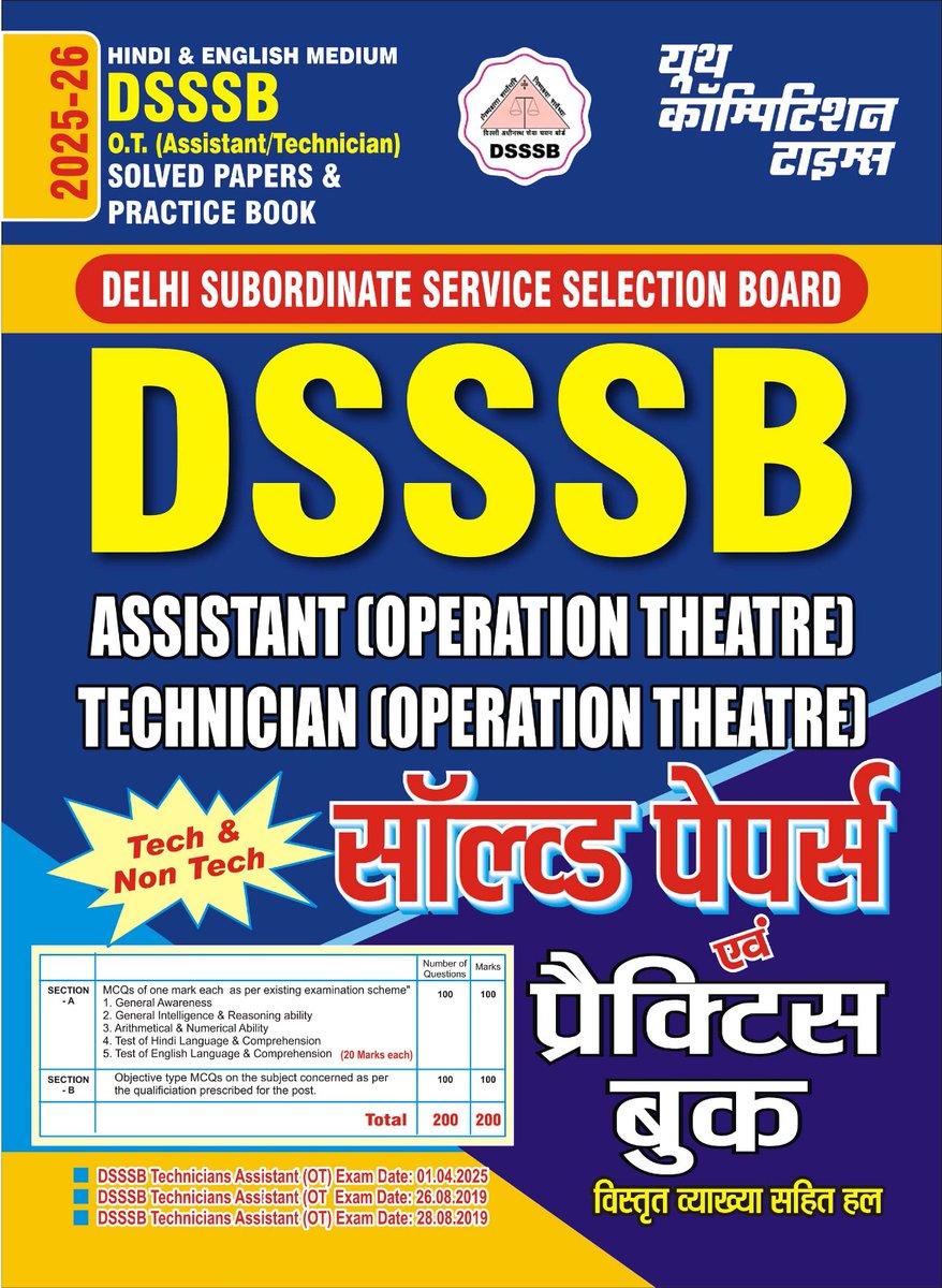 DSSSB O.T. (ASSISTANT-TECHNICIAN) SOLVED PAPERS &amp; PRACTICE BOOK 2025-26