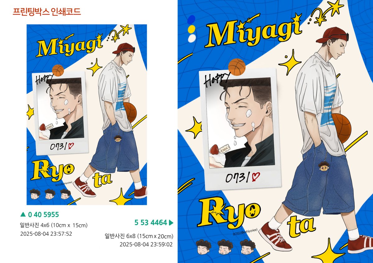 태섭아 올해도 생일 축하한다🍰🎉!!
이렇게 더운 계절에 태어나서 너는 가슴에 뜨거움과 고통을 인내하는 근성을 모두 가진걸가..? 
넘모 사랑해 널 알게되서 행복하다
내년 생일도 축하해줄게!

✨프박코드도 공유해용~ 8/4까지!😍

#宮城リョータ生誕祭2025 
#7월의_돌격대장_송태섭_생일_축하해