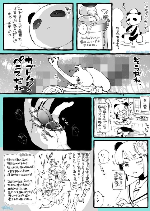 仿¥ã¯ããã«ãªããŸãã
è«ã®è©±ãããŠãŸã