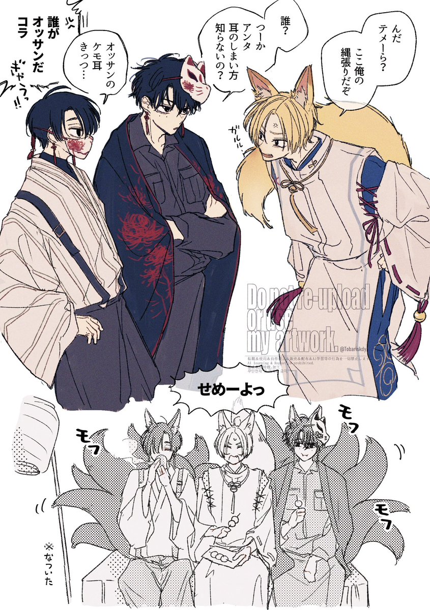 nagiです。 File:Kawasaki Ninja ZX-6R - 2018 - Mondial de l'Automobile