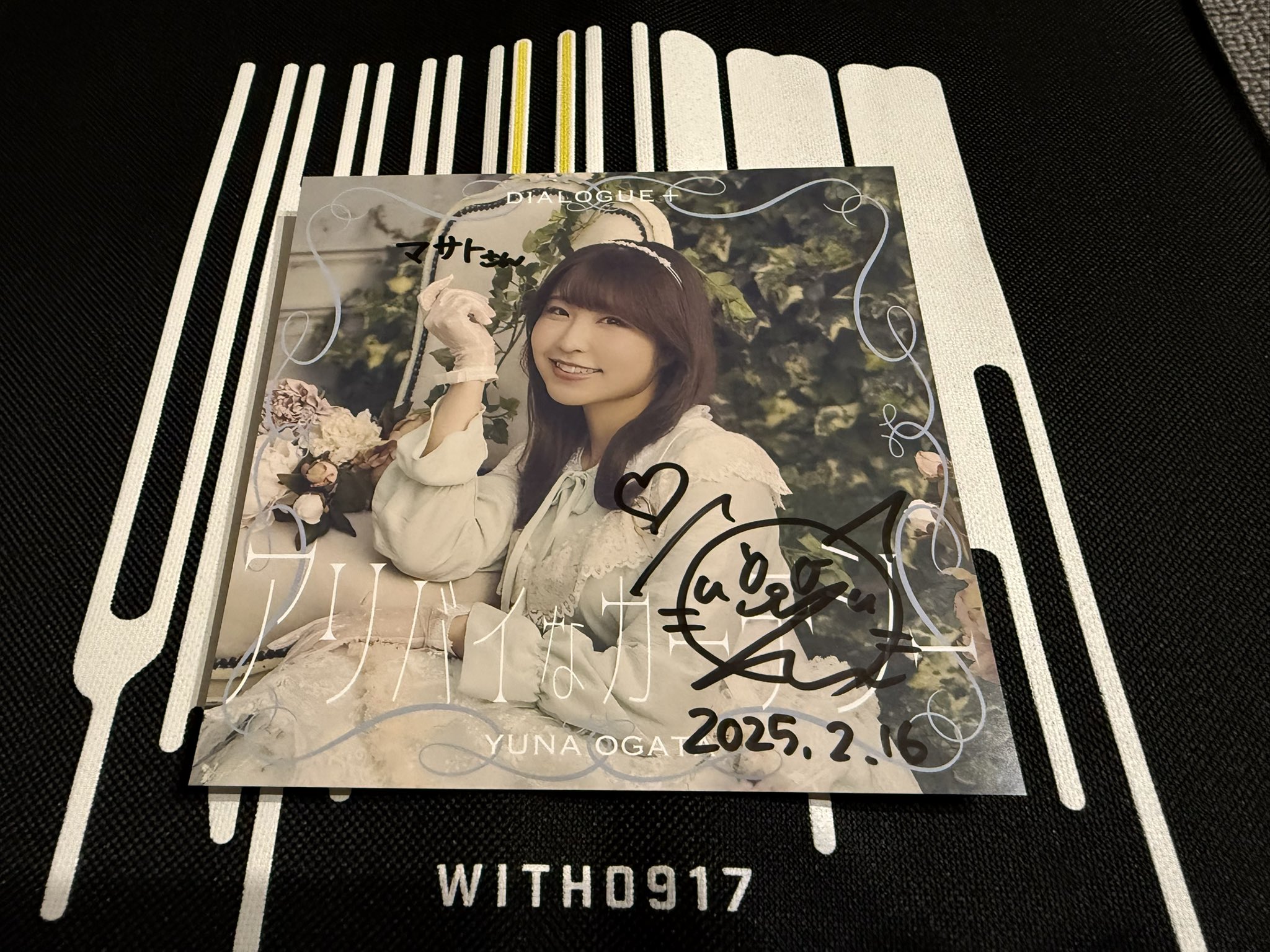 緒方佑奈さんサイン入りチェキ 緒方佑奈さんサイン入りチェキ