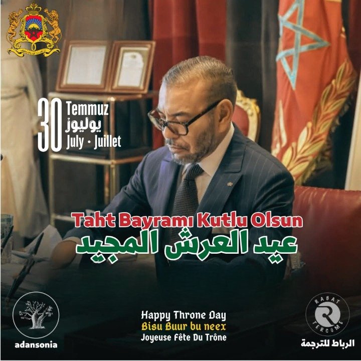 Fas Kralı Majesteleri VI. Muhammed'in tahta çıkışının 26. yıldönümü kutlu olsun.
