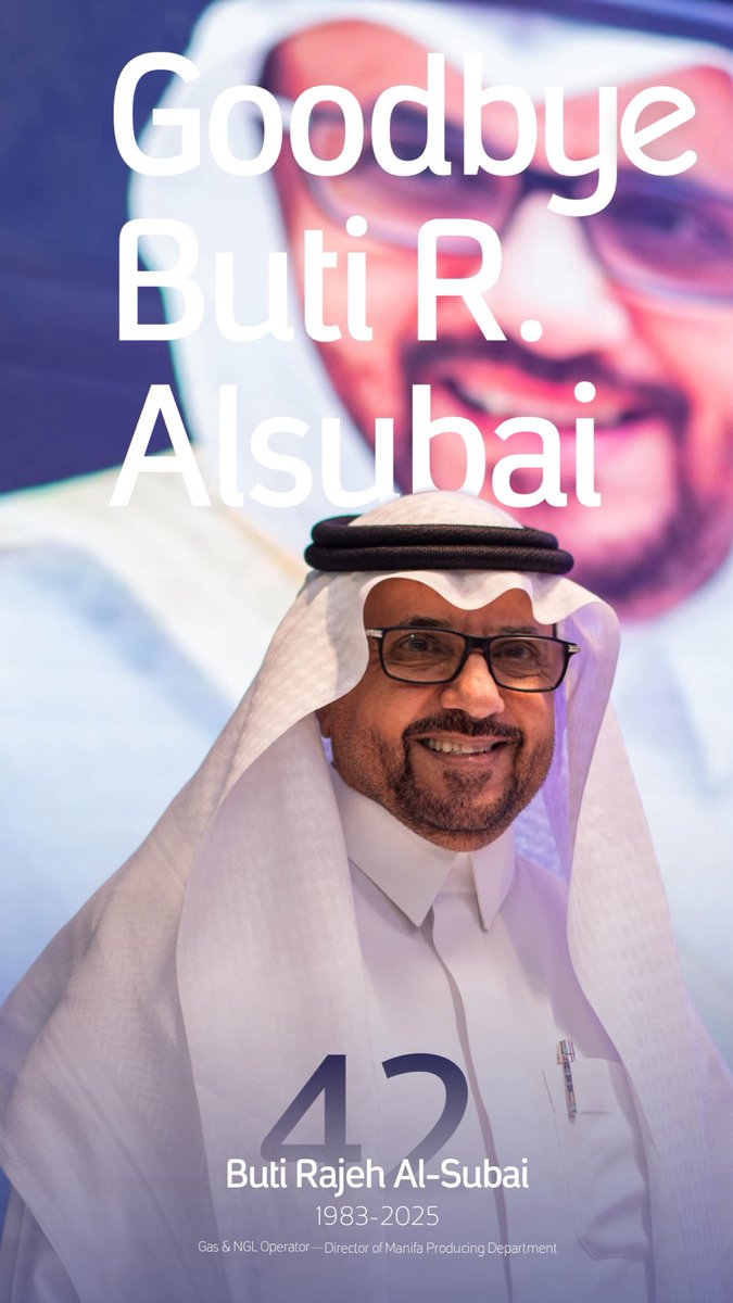 ترجل فارس من فرسان أرامكو بعد أربعة عقود من العطاء…
<a href="/buti_subai/">بُطي بن راجح بن جروه BUTI</a>