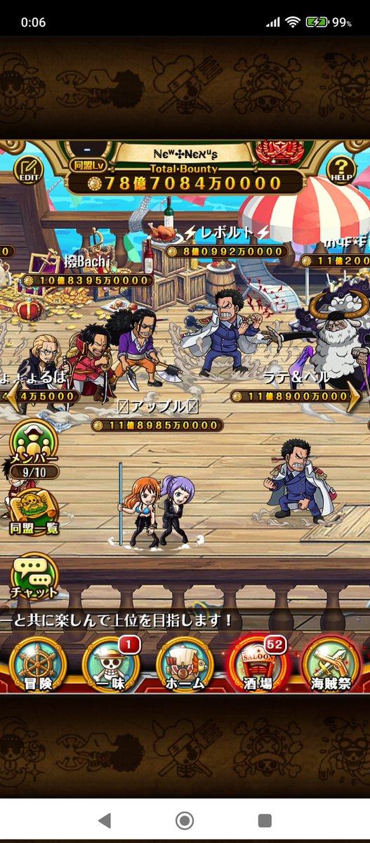 【ℕєʷ✣N̴єאᵘʂ】
討伐祭終了後メンバー募集します🙇
未所属の方、移籍検討の方
一緒に楽しみましょう✨
詳しくはDMでやり取りしましょう
＃トレクル
＃同盟メンバー募集