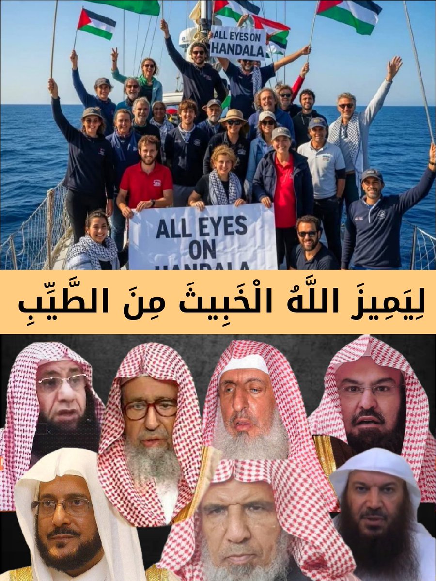 زمن كشف الحقائق