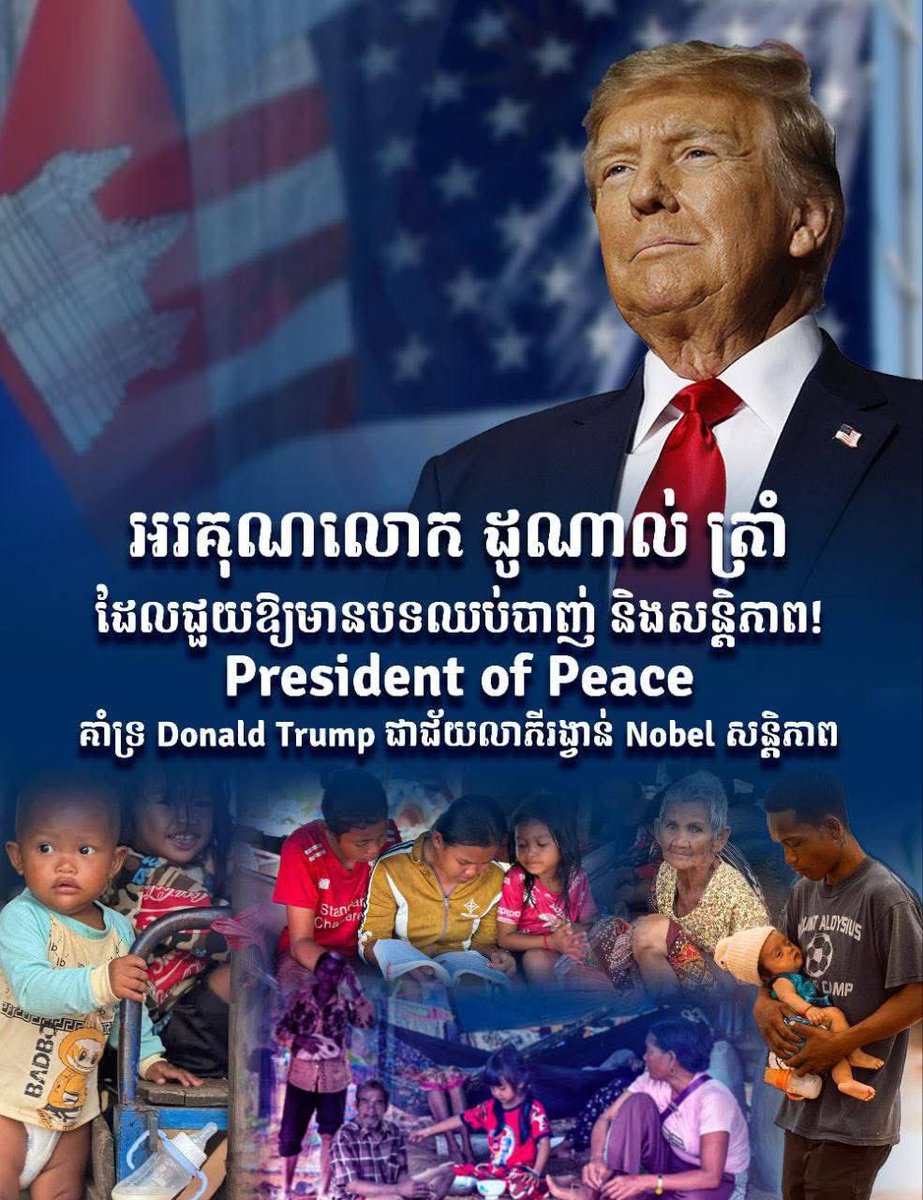 Thanks so much Mr. <a href="/DonaldTrump/">Donald J. Trump</a> <a href="/realDonaldTrump/">Donald J. Trump</a>