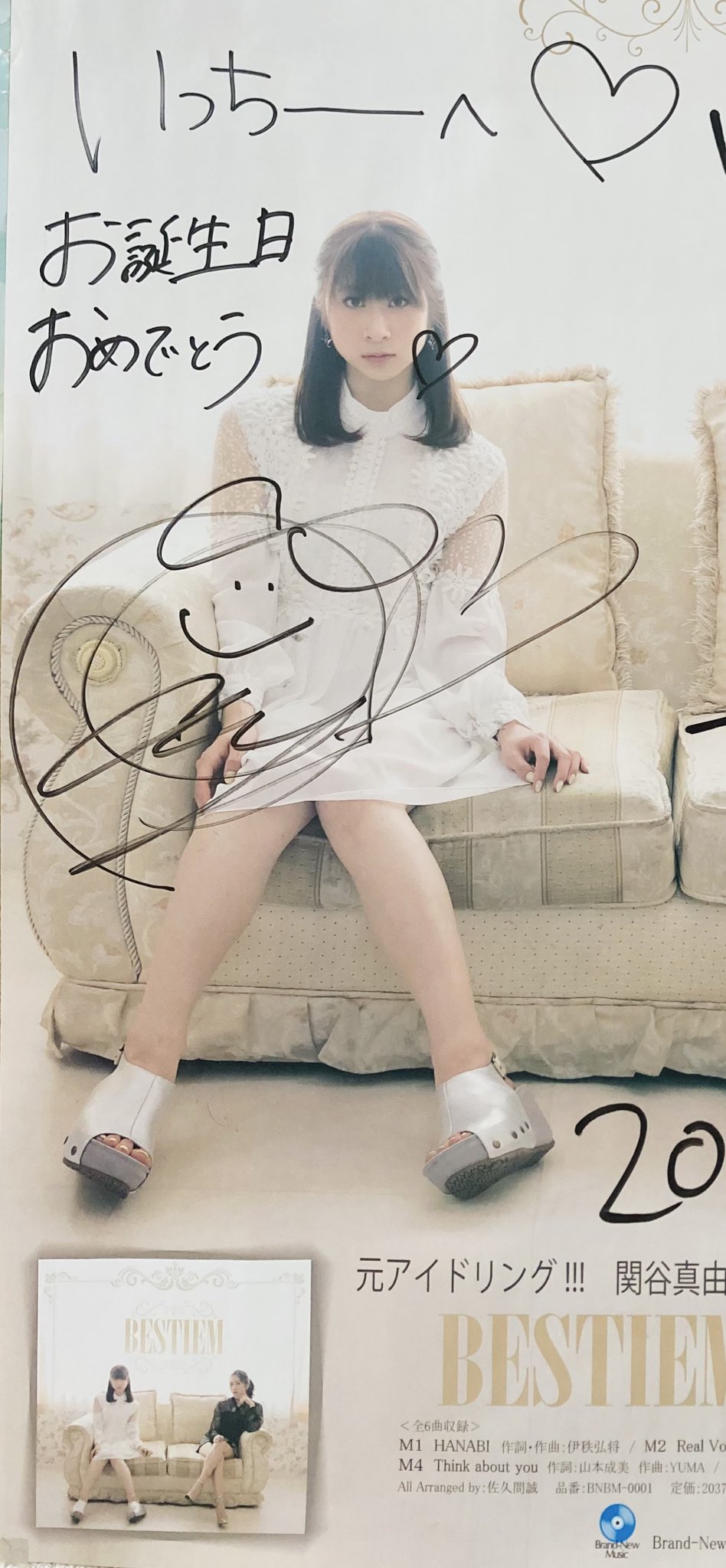 いっちー (@10stars_3211) / X