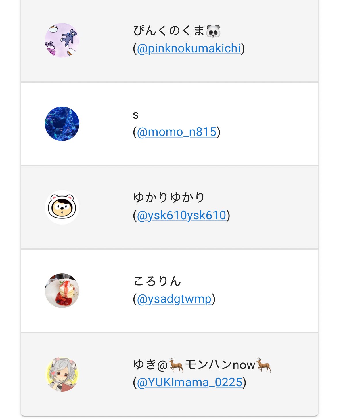 碧りんご様 リクエスト 5点 まとめ商品 りんご様 リクエスト 2点 まとめ商品 - メルカリ