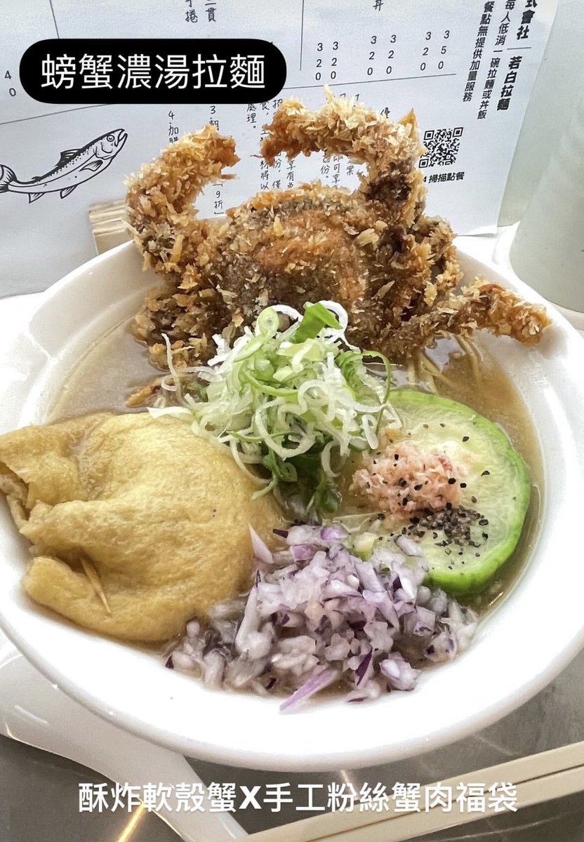 turio0112's tweet photo. やっぱり台湾人の食に対するセンス、芸術センスってゴミだわ、食への冒涜だろ　というか発育背景か？ https://t.co/yo8xT0meIs