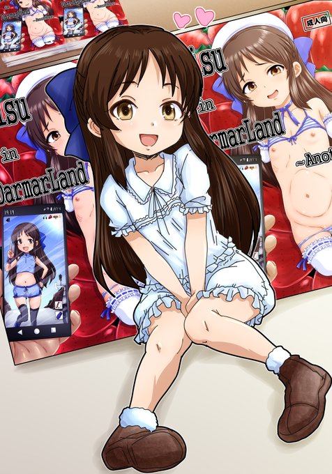 おめでたありす 