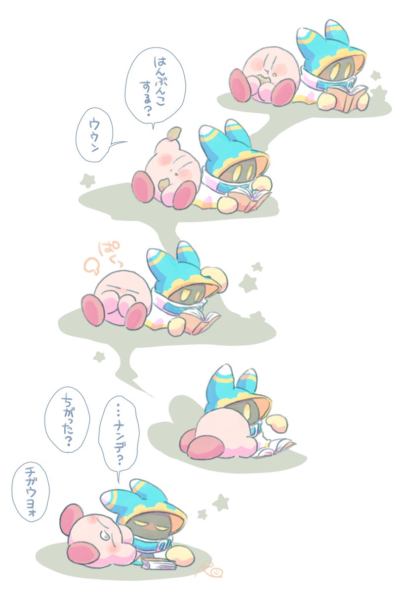 🍑🥚】 ほんとにちがう