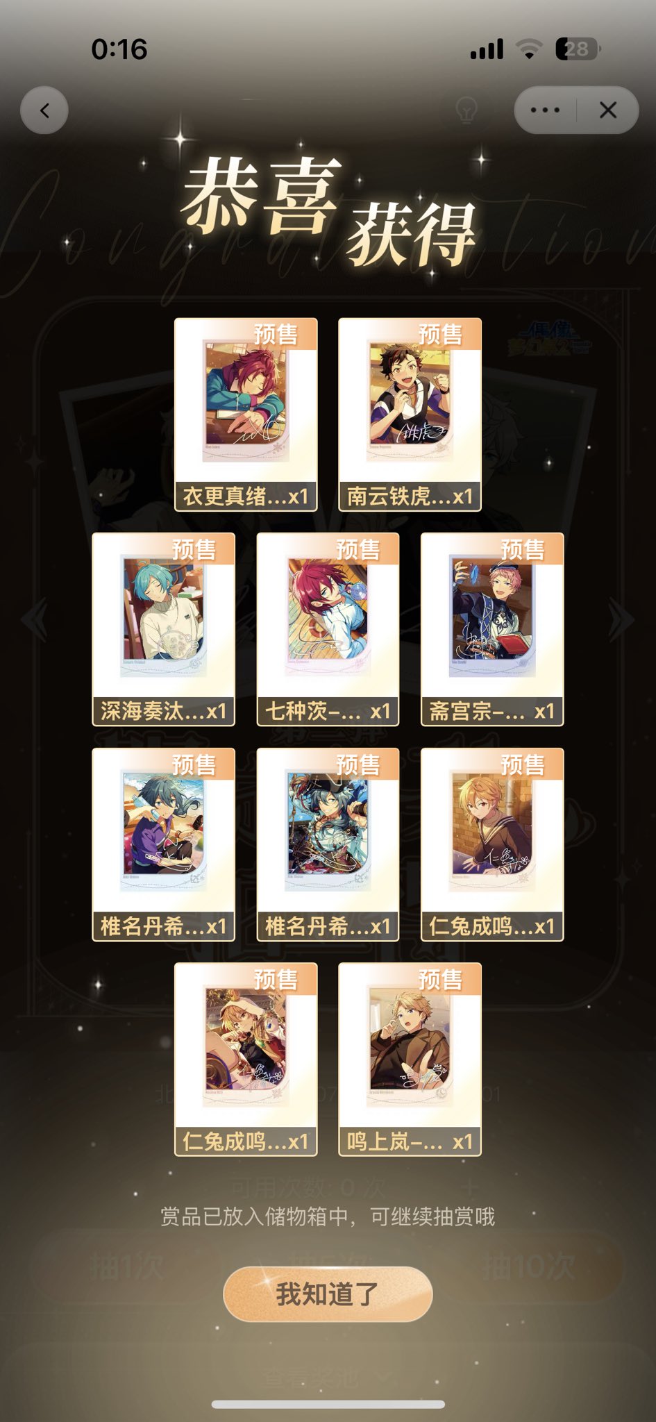 yume on X: 