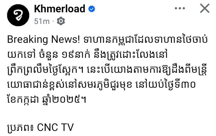 Soo Pheaa tweet media