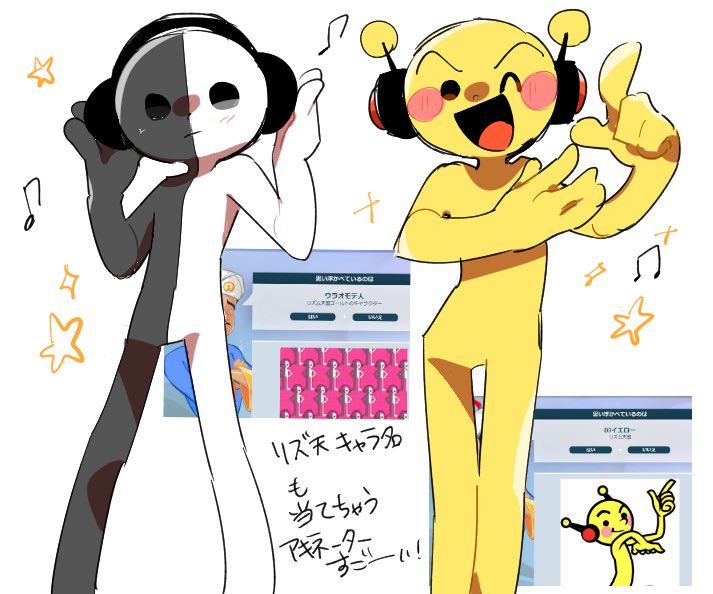リズム天国 bme6fzu Minna no Rhythm Tengoku Zen Kyoku-shu | Rhythm Heaven Wiki