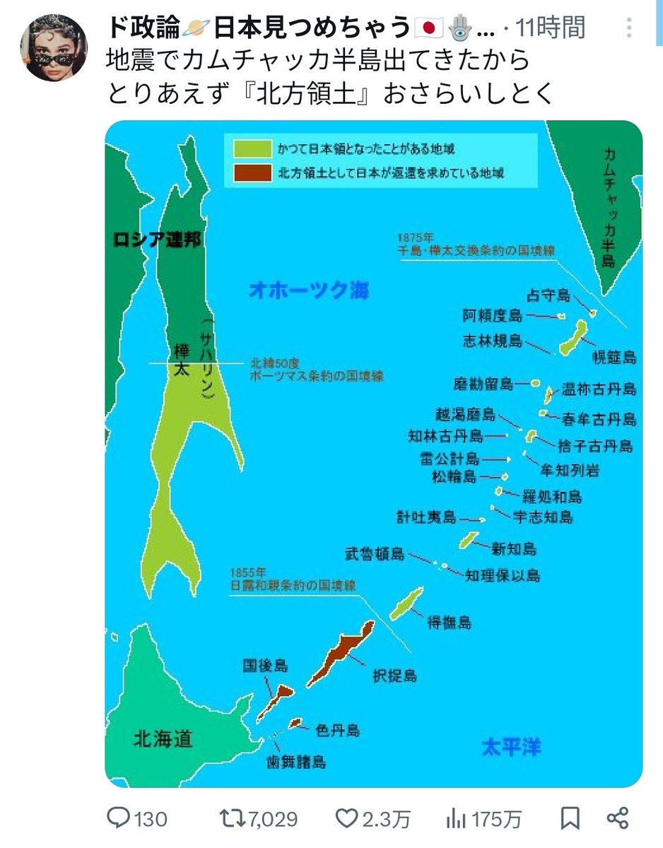 いやぁ😅こんなバズるとは…
お返事できてない方々すみませぬ🫶🌟