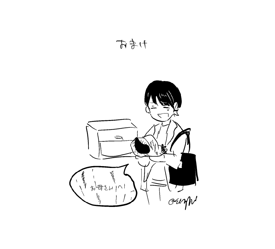 マチュとヒゲマン📱🐚 