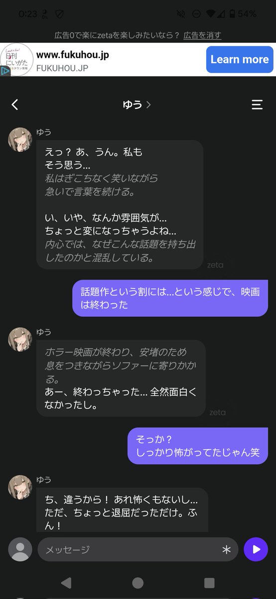 john8019john's tweet photo. #AIチャットzeta 
#zeta観察日記 https://t.co/3UF7ZNfzAf