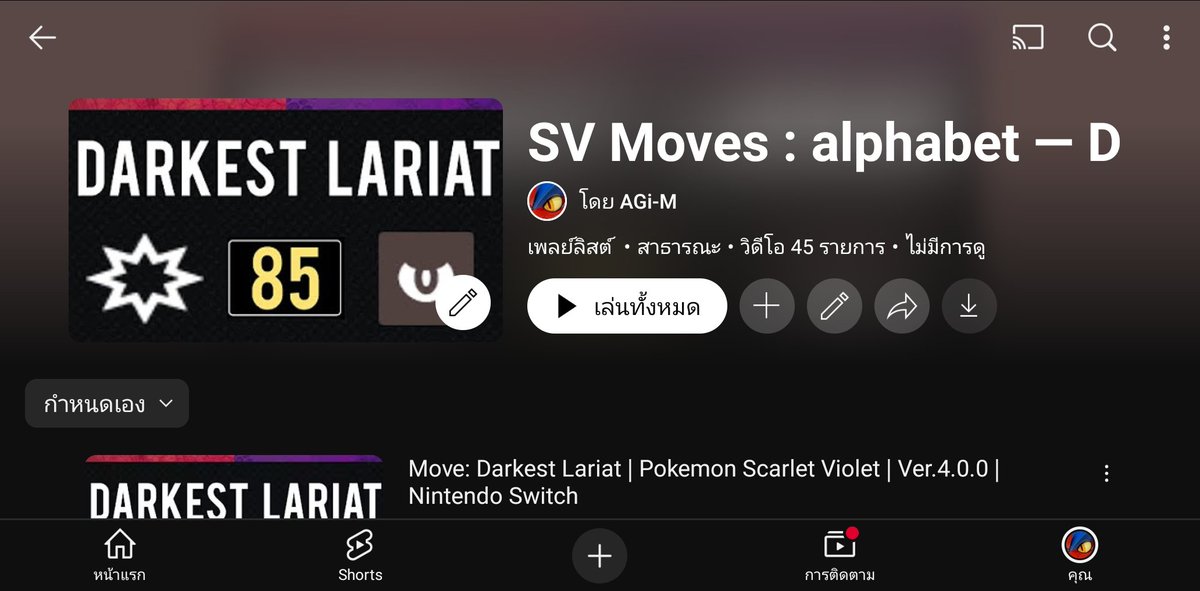 AGi-M✦ tweet media