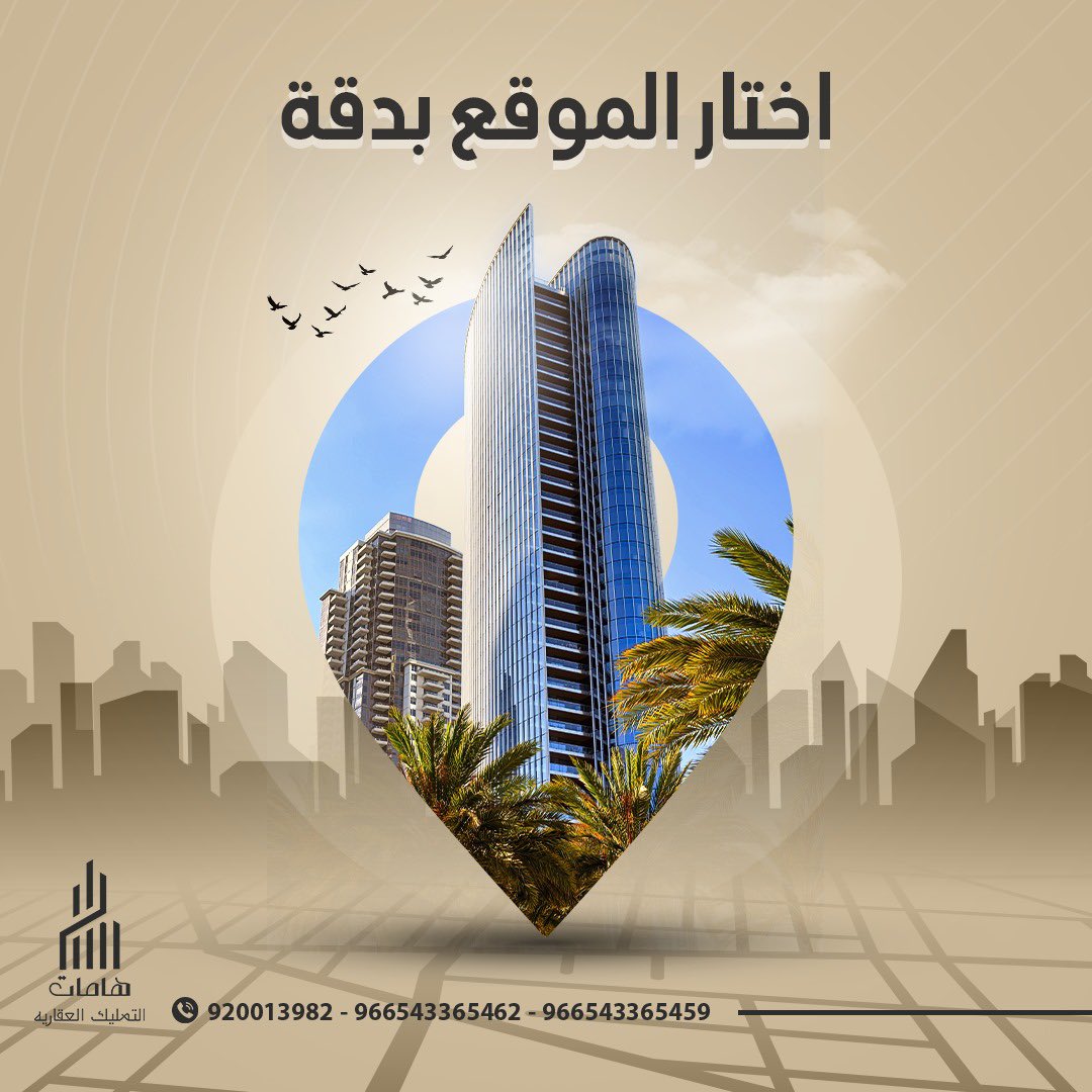 هامات التمليك (@hamataltamleek) on Twitter photo 