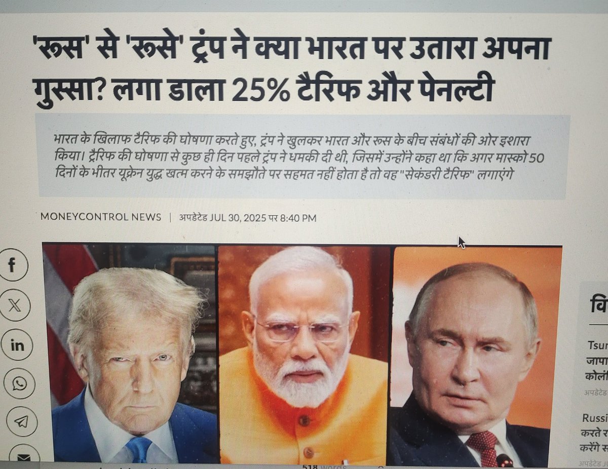 Prerna Sharma Singh tweet media