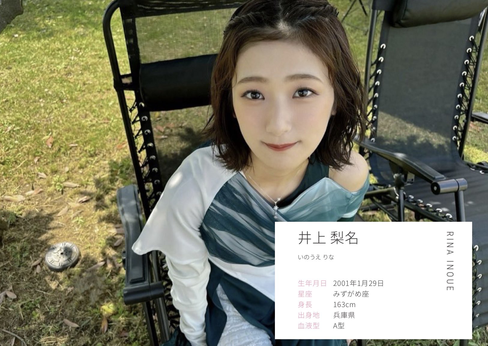 【バラ売り】櫻坂46 ドローン旋回中 井上梨名 ヨリ 櫻坂46 - ドローン旋回中【歌割り/フォーメーション】 - YouTube