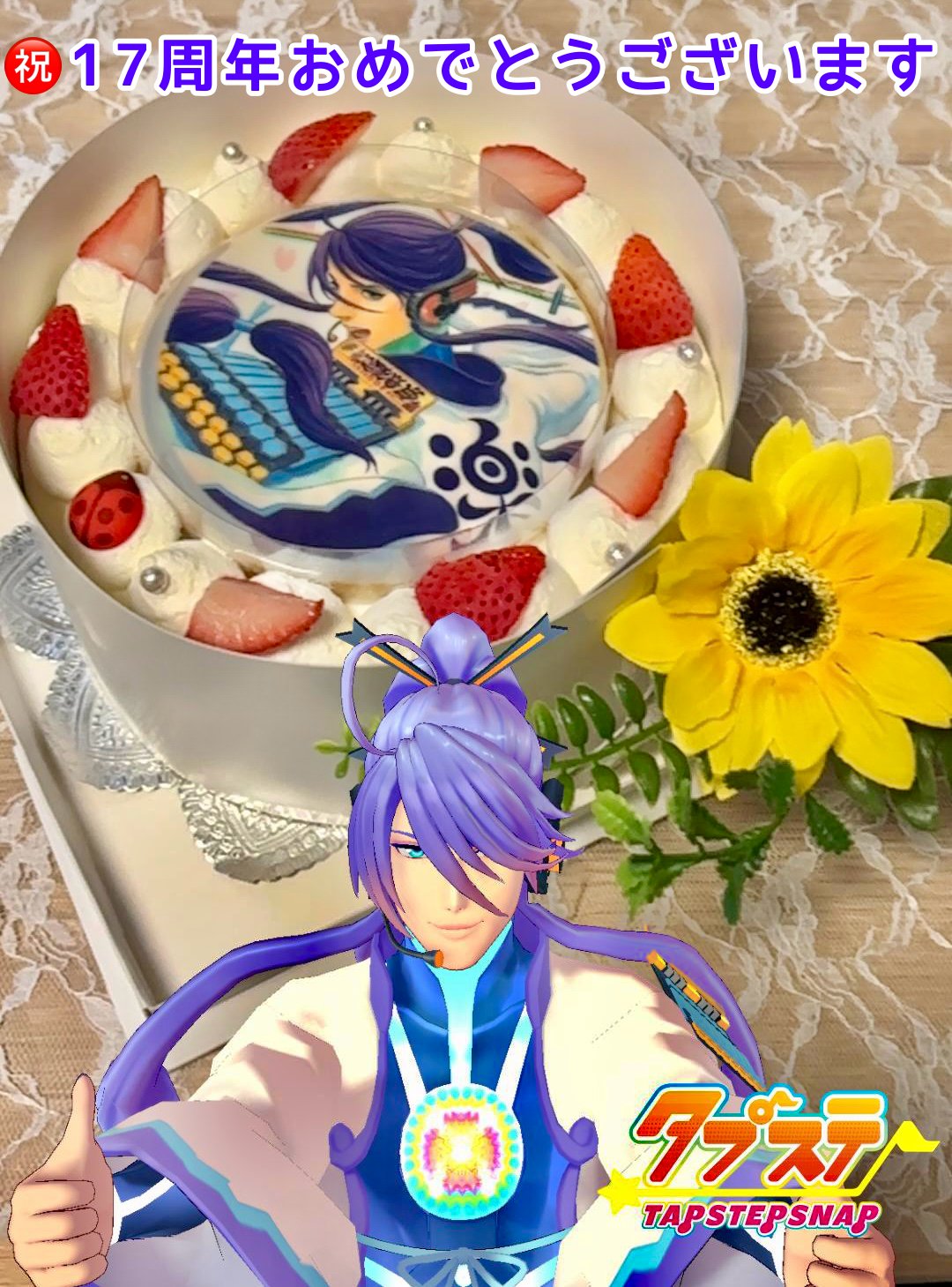 Emu-*様♡ありがとうございます♡ Moku on X: 