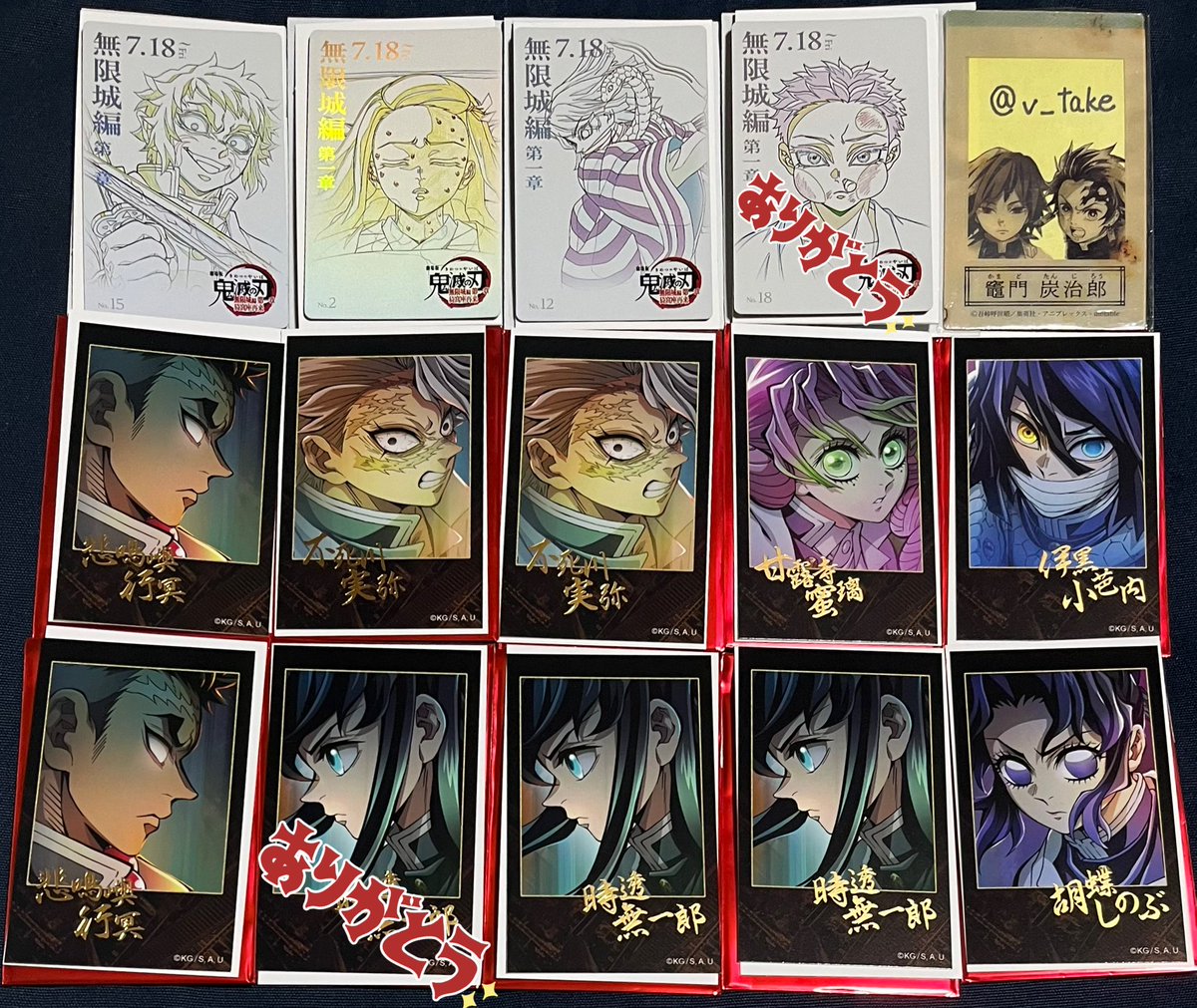 愛音【ツイフィ未読及読み飛ばしの方は返事致しません】 (@v_take) on Twitter photo 【交換】鬼滅の刃 劇場版 無限城編 ティザー期 ムービーチケット風 コレクションカード ティザービジュアル チェキ風ブロマイド
譲)
ムビチケ : 伊黒、禰豆子、獪岳
チェキ : ★実弥、★無一郎、★蜜璃、伊黒、しのぶ、悲鳴嶼
求)
ムビチケ風 : 炭治郎1 > 義勇
チェキ風 : 義勇 (炭治郎)
→ 【交換】鬼滅の刃 劇場版 無限城編 ティザー期 ムービーチケット風 コレクションカード ティザービジュアル チェキ風ブロマイド
譲)
ムビチケ : 伊黒、禰豆子、獪岳
チェキ : ★実弥、★無一郎、★蜜璃、伊黒、しのぶ、悲鳴嶼
求)
ムビチケ風 : 炭治郎1 > 義勇
チェキ風 : 義勇 (炭治郎)
→