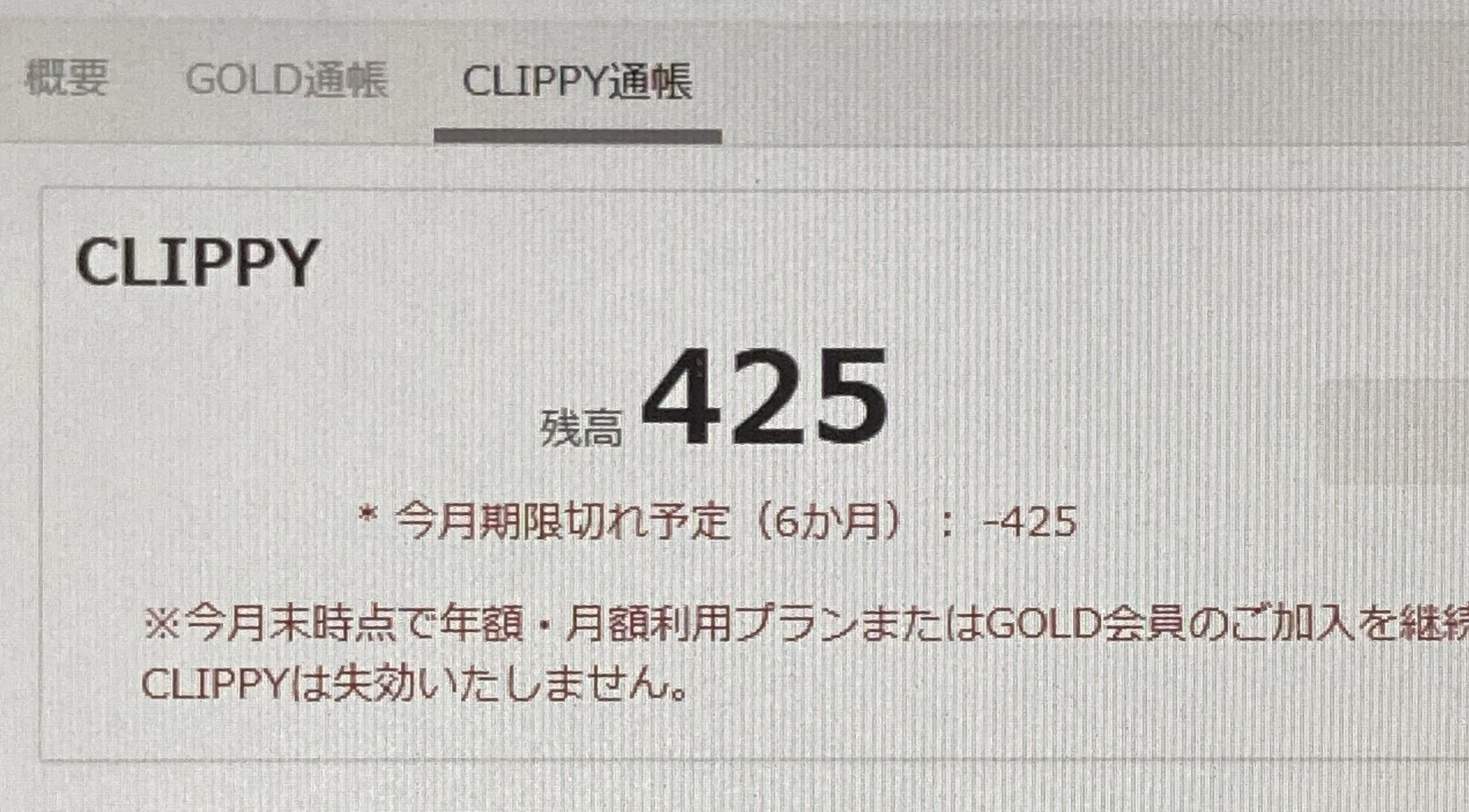 猫太 on X: 