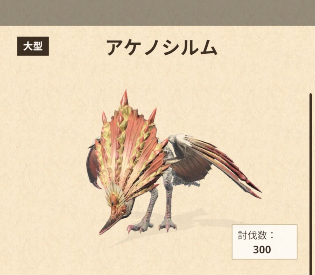 モンスターハンター まとめ Z/X】モンハンコラボ考察【因果からの脱出】 / 広島店の店舗