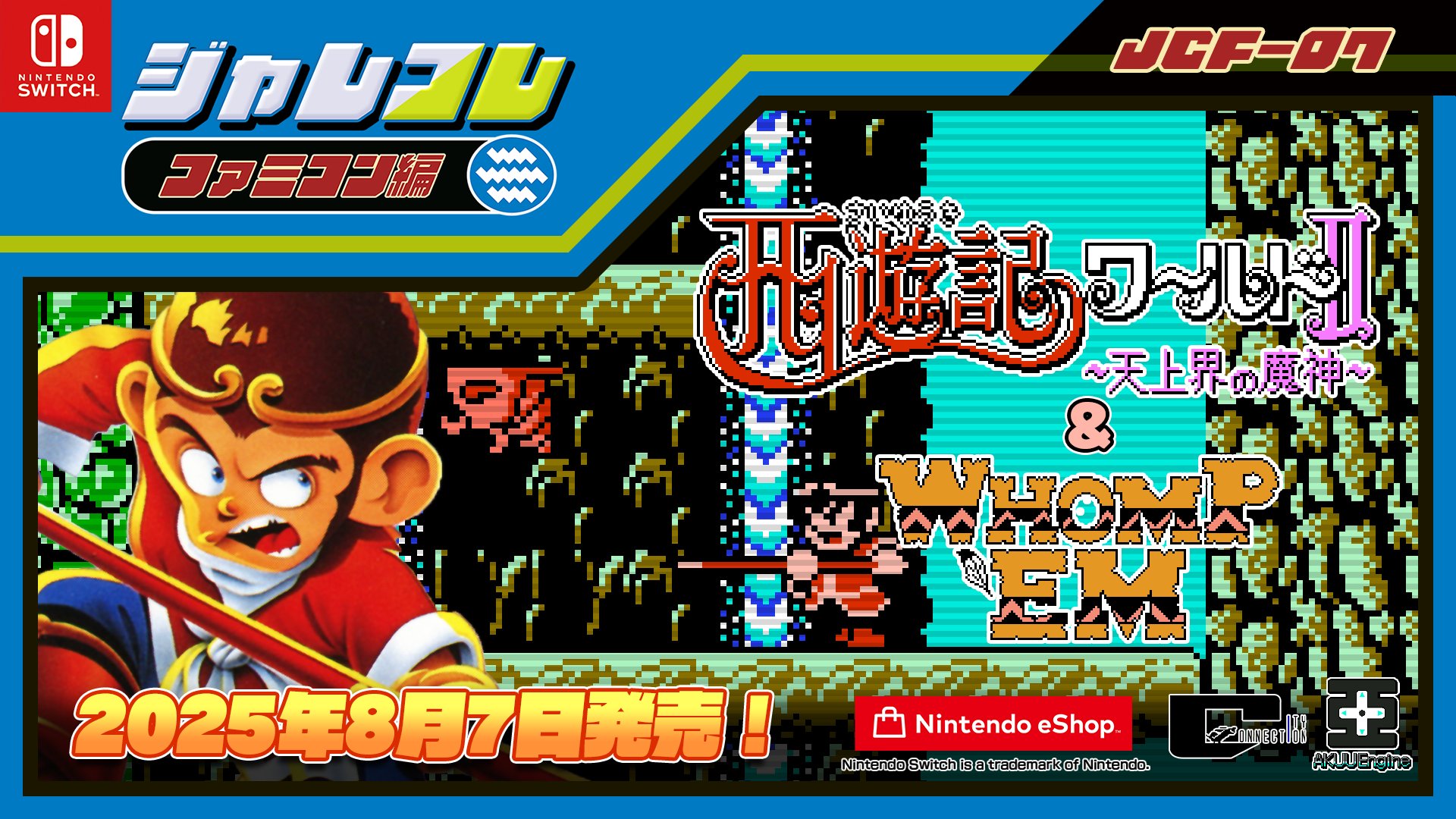 ファミコンレコード Yahoo!オークション -「ファミコンミュージック」(レコード) の