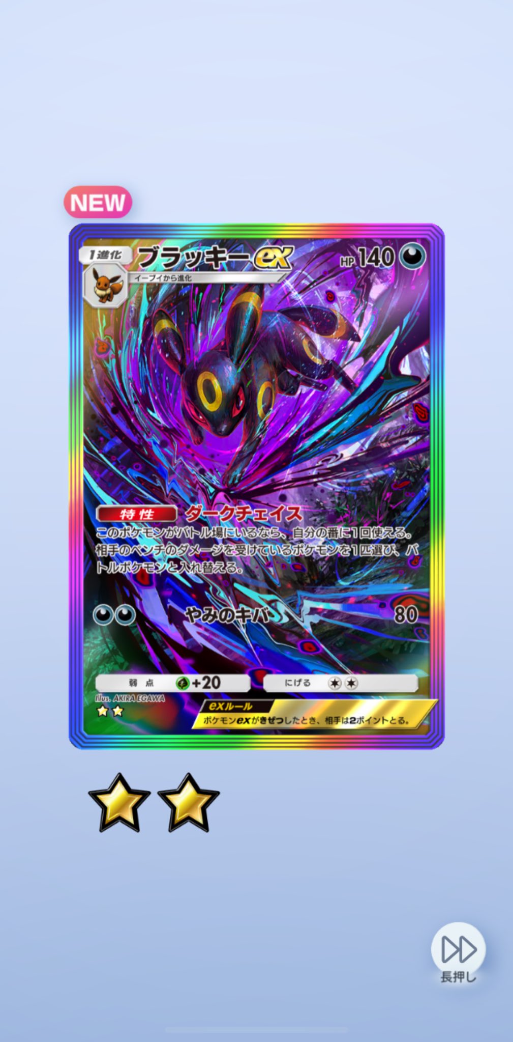 ブラッキー　ポスター 成神きいちろう🌸🐱 on X: 