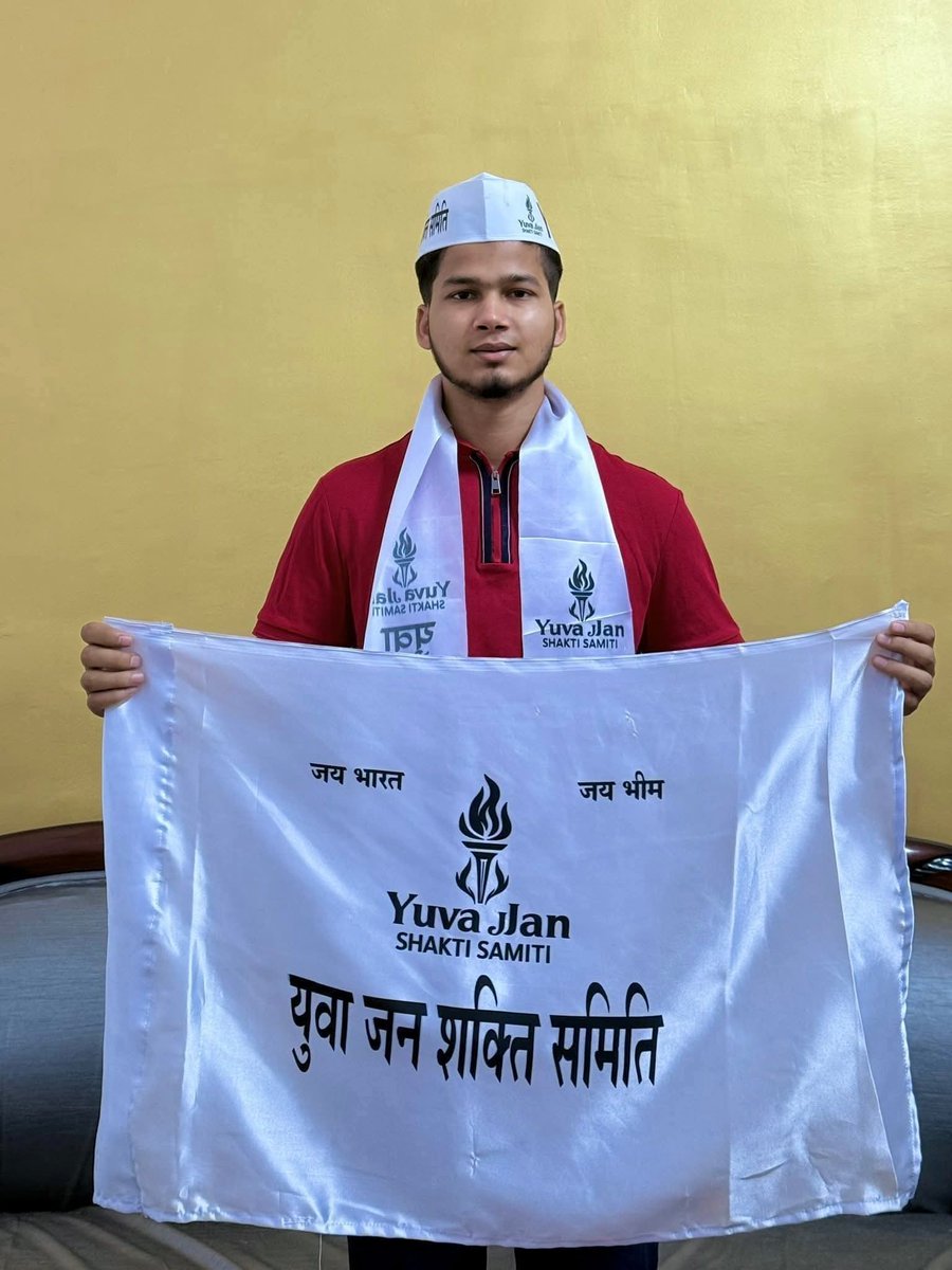Shahrukh Ansari (@iamsrk___007) on Twitter photo आखिरकार <a href="/ProfNoorul/">Prof. इलाहाबादी ( نور )</a> साहब ने सैफ के साथ मिलकर अपनी पार्टी बना ही ली ।।
तुम लोग इमरान प्रतापगढ़ी को भी ऐसे ही ट्रोल करते थे जब ये बंदा भी कल सासंद बन जाएगा और तुम ट्रोल करते रह जाओगे...
मुसलमानों की दुनिया में नया एक रहनुमा निकला 🙋 आखिरकार <a href="/ProfNoorul/">Prof. इलाहाबादी ( نور )</a> साहब ने सैफ के साथ मिलकर अपनी पार्टी बना ही ली ।।
तुम लोग इमरान प्रतापगढ़ी को भी ऐसे ही ट्रोल करते थे जब ये बंदा भी कल सासंद बन जाएगा और तुम ट्रोल करते रह जाओगे...
मुसलमानों की दुनिया में नया एक रहनुमा निकला 🙋