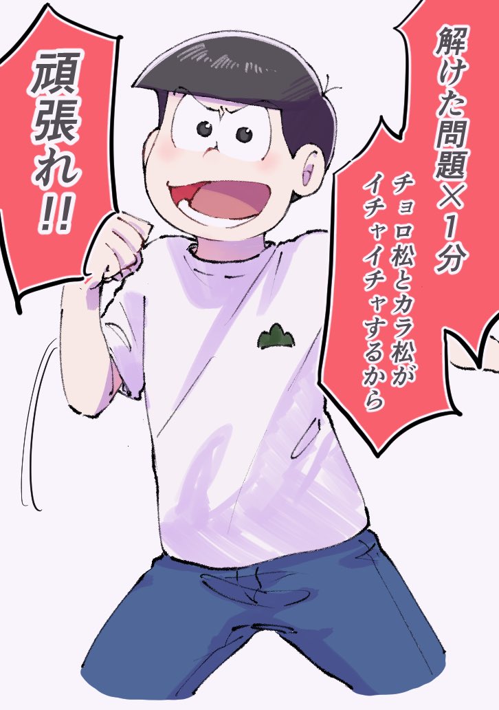 uip_uip_37's tweet photo. これでやる気出す📖 https://t.co/iheN5ZTFRe