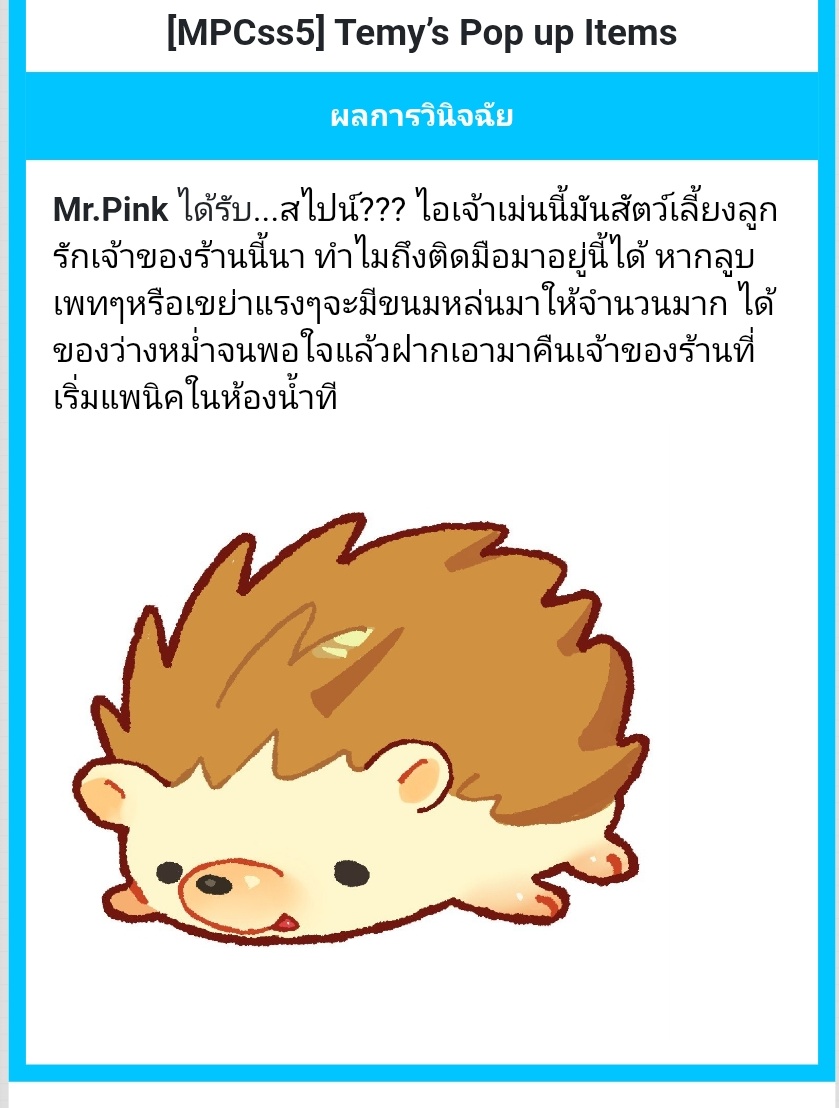 𝓜𝓻.𝓟𝓲𝓷𝓴 ♡ tweet media