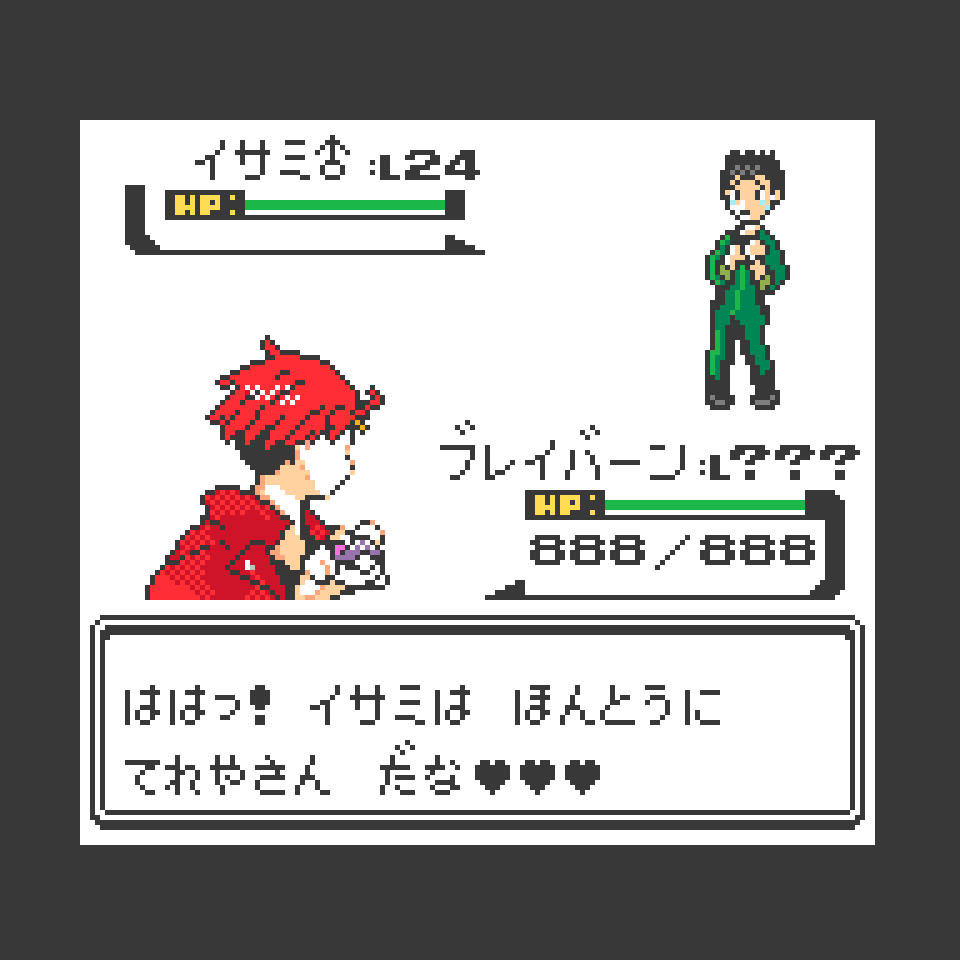 くまさま確認ページ♡ 楽天市場】ファーストフレンドくま(クマ FF01)【玄関先迄納品