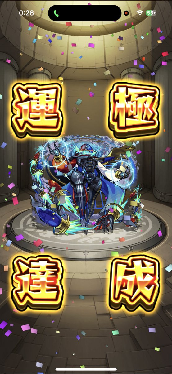 とうとう運極になりましたー！！
キャリーしてもらった方々ありがとうございました｡ﾟ(ﾟ´Д｀ﾟ)ﾟ｡
うれじぃ｡ﾟ(ﾟ´Д｀ﾟ)ﾟ｡