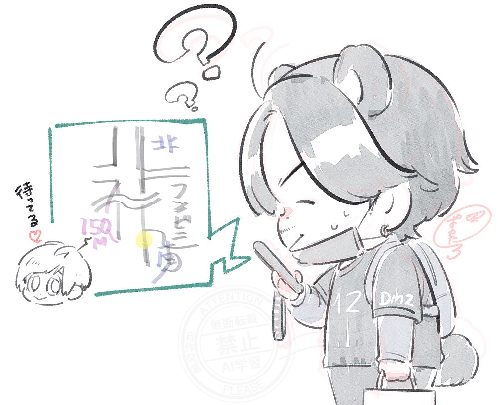 僕が描いた絵 ぱかたろう on X: 