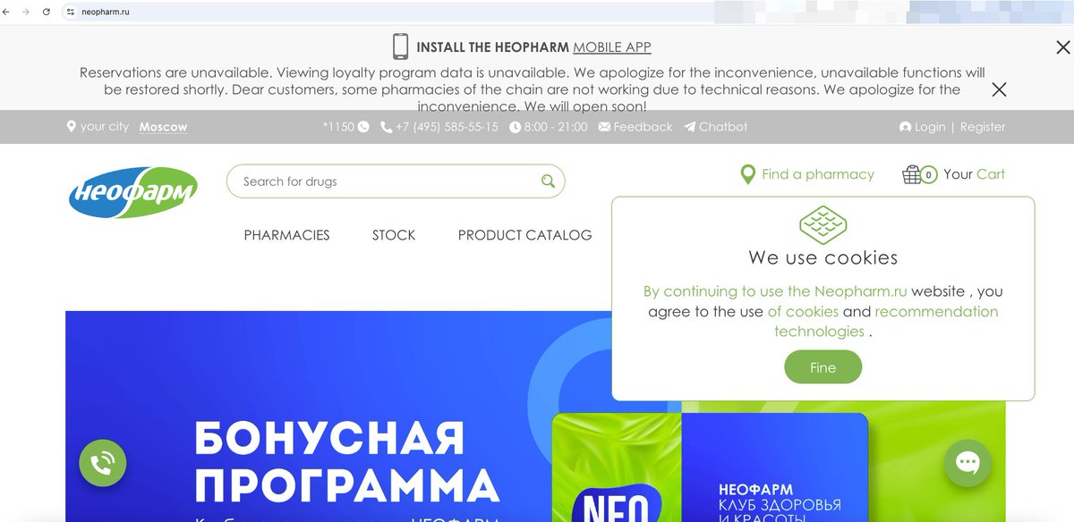 _venarixES_'s tweet photo. Nuevos #ciberataques afectan la compra de medicamentos a ciudadanos de #Rusia 🇷🇺.
Más de 2,100 farmacias de la red de #Stolichki y #Neopharm se han visto forzadas a cesar operaciones...
Los grupos proukranianos 🇺🇦 #SilentCrow y #CyberPartisans serían los autores del #hackeo...
Monitorea este incidente en #VenariX ➡️ https://t.co/OW9Te2XdwS
#CyberAttack #Moscow #Russia #pharmacy #pharmacies #infosec #CyberSec #hacktivism #ransomware #hacktivismo #UkraineRussiaWar️ #Ukraine #outages #aeroflot